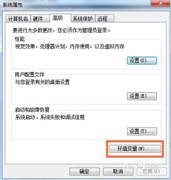 华为电脑密码怎么变英文(华为电脑密码变更至英文设置步骤详解)
