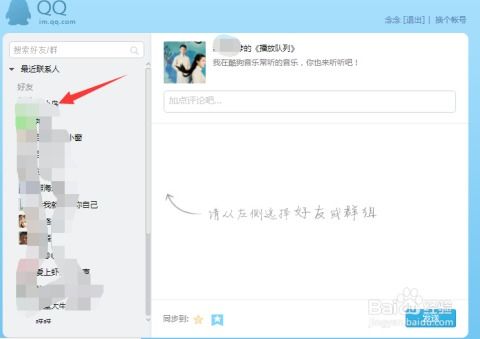 华为电脑酷狗怎么关闭(华为电脑酷狗音乐的关闭方法详解) 华为电脑酷狗怎么关闭(华为电脑酷狗音乐的关闭方法详解)