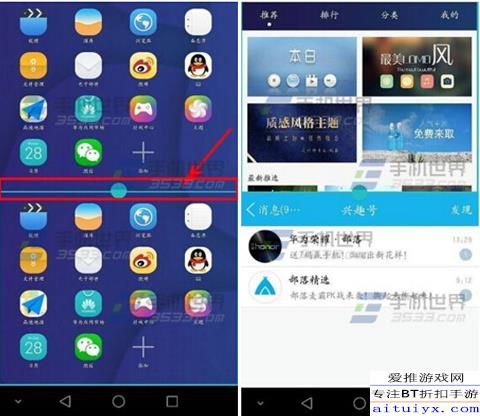 华为电脑怎么关分屏模式(华为电脑如何关闭分屏模式详解) 华为电脑怎么关分屏模式(华为电脑如何关闭分屏模式详解)