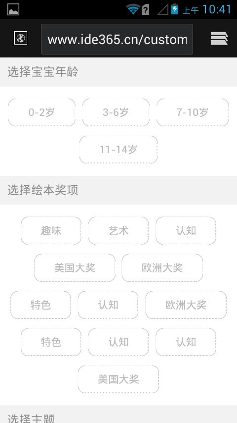 华为电脑怎么把桌面显示(华为电脑桌面显示设置详解)
