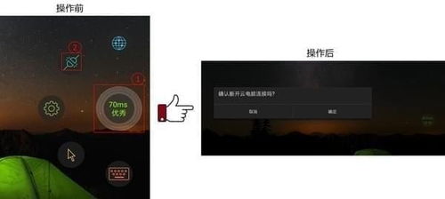 华为连电脑怎么用网络(华为连接电脑使用网络全面指南) 华为连电脑怎么用网络(华为连接电脑使用网络全面指南)
