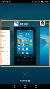 华为平板电脑闹铃怎么关(华为平板电脑闹铃关闭指南)