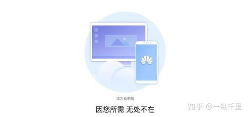 华为电脑上怎么下载铃声(华为电脑上如何下载铃声) 华为电脑上怎么下载铃声(华为电脑上如何下载铃声)