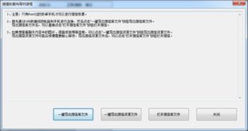 华为怎么打开电脑微信(华为电脑上打开微信的详细步骤) 华为怎么打开电脑微信(华为电脑上打开微信的详细步骤)