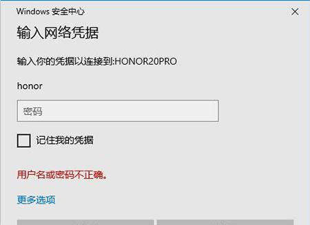 华为大文件怎么传到电脑(华为大文件如何高效传输至电脑,详细步骤与技巧) 华为大文件怎么传到电脑(华为大文件如何高效传输至电脑,详细步骤与技巧)
