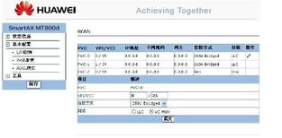 电脑上网慢怎么设置华为(华为电脑上网慢怎么设置优化方案) 电脑上网慢怎么设置华为(华为电脑上网慢怎么设置优化方案)