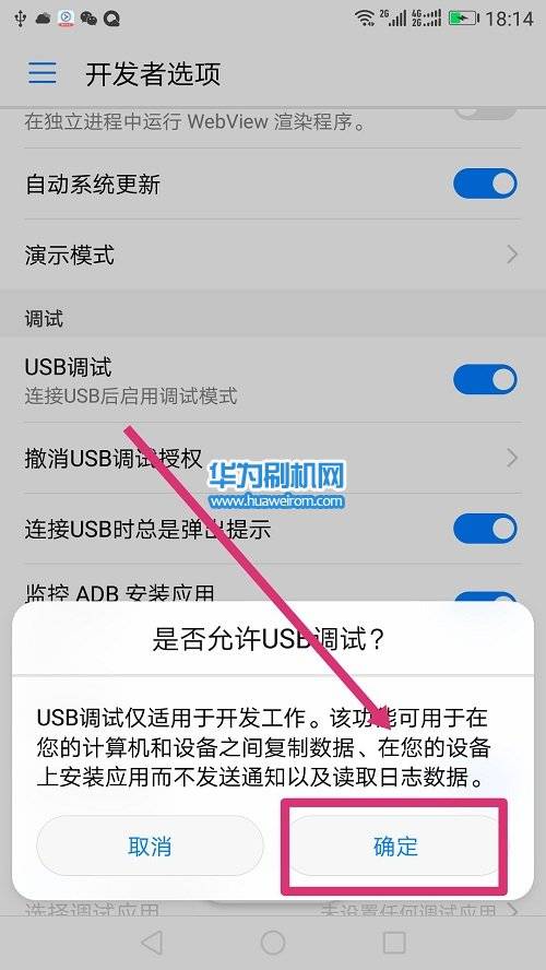 怎么调华为电脑模式切换(华为电脑模式切换详解,轻松掌握不同模式间的转换) 怎么调华为电脑模式切换(华为电脑模式切换详解,轻松掌握不同模式间的转换)