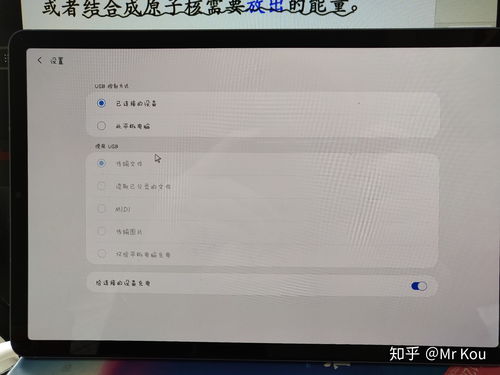 电脑怎么连华为平板蓝牙(电脑如何连接华为平板蓝牙,详细步骤与注意事项) 电脑怎么连华为平板蓝牙(电脑如何连接华为平板蓝牙,详细步骤与注意事项)