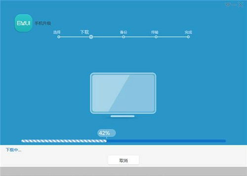 华为备份后怎么电脑下载(华为备份后如何在电脑上下载数据) 华为备份后怎么电脑下载(华为备份后如何在电脑上下载数据)