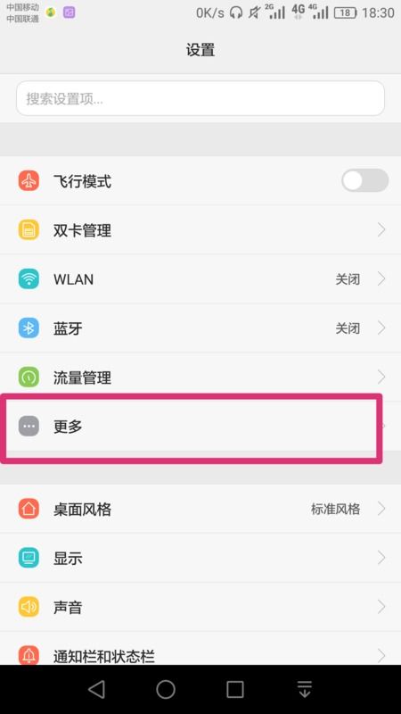 电脑怎么使用华为的热点(如何使用华为手机创建热点并连接电脑) 电脑怎么使用华为的热点(如何使用华为手机创建热点并连接电脑)