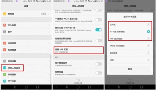 电脑上怎么安装华为手机(如何在电脑上安装华为手机—一步步详解) 电脑上怎么安装华为手机(如何在电脑上安装华为手机—一步步详解)