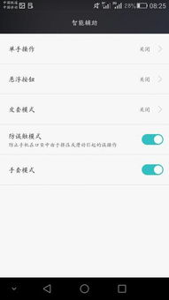 华为电脑键盘锁怎么开锁(华为电脑键盘锁解锁操作指南) 华为电脑键盘锁怎么开锁(华为电脑键盘锁解锁操作指南)