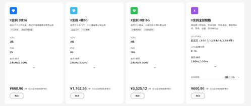 华为云内存怎么打开电脑(华为云内存打开电脑使用指南) 华为云内存怎么打开电脑(华为云内存打开电脑使用指南)
