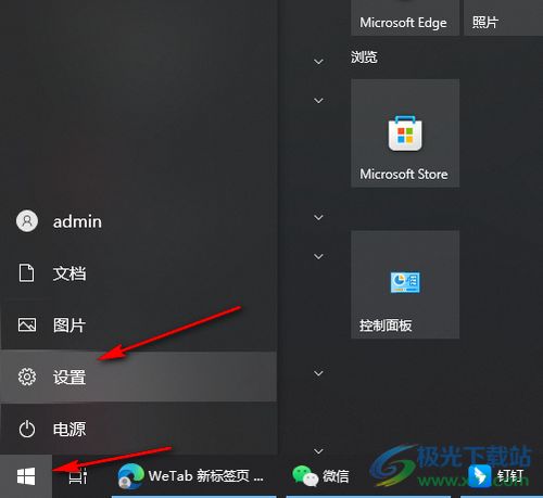 华为电脑声音延迟怎么调(华为电脑声音延迟调整指南)