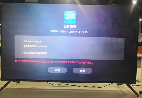 怎么连华为智慧屏电脑(华为智慧屏电脑连接指南，轻松实现智能生活一体化)