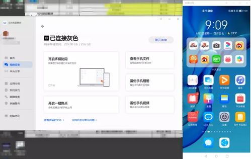 华为电脑怎么充流量啊(华为电脑充流量的方法与步骤详解) 华为电脑怎么充流量啊(华为电脑充流量的方法与步骤详解)