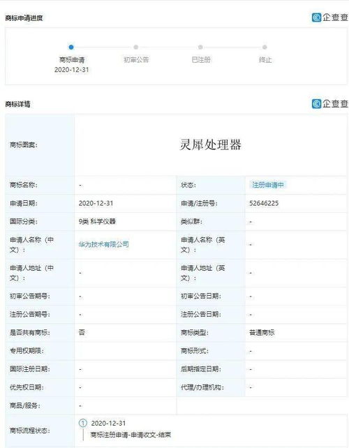 华为电脑怎么制作预算单(华为电脑制作预算单的详细步骤指南)