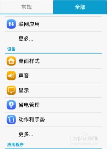 怎么把华为转到电脑上(如何将华为手机数据迁移到电脑上,详细步骤与技巧) 怎么把华为转到电脑上(如何将华为手机数据迁移到电脑上,详细步骤与技巧)