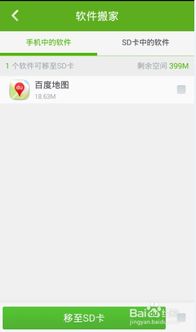 怎么把华为转到电脑上(如何将华为手机数据迁移到电脑上,详细步骤与技巧) 怎么把华为转到电脑上(如何将华为手机数据迁移到电脑上,详细步骤与技巧)