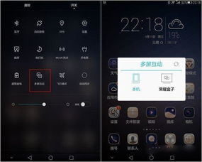 华为荣耀电脑怎么连手机(华为荣耀电脑与手机的无缝连接，轻松实现数据传输与共享)
