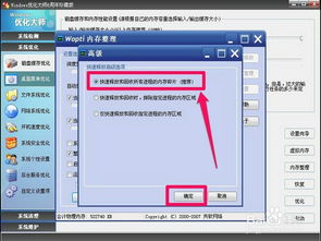 电脑内存大怎么清理华为(华为电脑内存清理全攻略,释放存储空间,提升运行效率) 电脑内存大怎么清理华为(华为电脑内存清理全攻略,释放存储空间,提升运行效率)