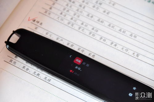 华为电脑写论文怎么写(华为电脑助力高效写论文攻略)