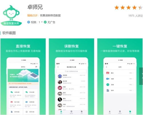 华为电脑怎么找到微信(华为电脑上寻找与安装微信应用的详细指南) 华为电脑怎么找到微信(华为电脑上寻找与安装微信应用的详细指南)