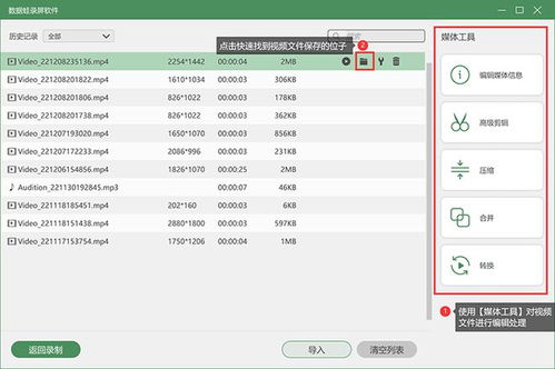 电脑声音怎么变大华为(华为电脑声音如何变大—实用指南) 电脑声音怎么变大华为(华为电脑声音如何变大—实用指南)