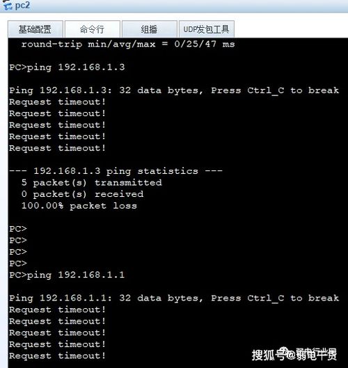 华为电脑qq怎么退群(华为电脑使用QQ如何轻松退群—一步步详解)