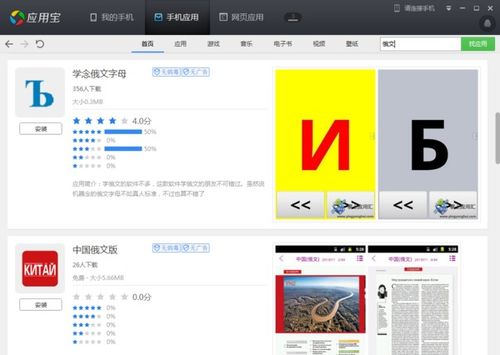 华为电脑怎么输入俄语(华为电脑输入俄语的方法与步骤) 华为电脑怎么输入俄语(华为电脑输入俄语的方法与步骤)