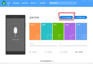 华为电脑怎么设置无线(华为电脑如何设置无线网络连接)
