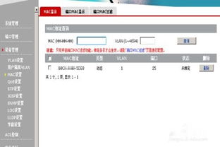 华为电脑ip怎么找(如何查找华为电脑的IP地址) 华为电脑ip怎么找(如何查找华为电脑的IP地址)