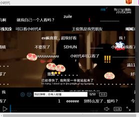 华为电脑弹幕怎么关掉(华为电脑弹幕如何关掉，详细操作指南)