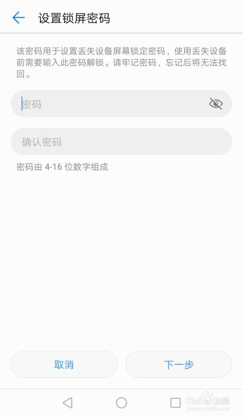 华为电脑怎么找到截图(华为电脑如何找到截图功能,详细指南) 华为电脑怎么找到截图(华为电脑如何找到截图功能,详细指南)