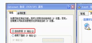电脑怎么连华为上网(电脑如何连接华为上网,详细步骤与注意事项) 电脑怎么连华为上网(电脑如何连接华为上网,详细步骤与注意事项)