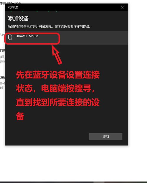 华为怎么连电脑蓝牙(华为电脑与蓝牙设备的连接指南) 华为怎么连电脑蓝牙(华为电脑与蓝牙设备的连接指南)