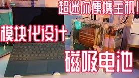 华为电脑怎么换修理(华为电脑更换与修理指南)