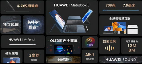 华为电脑火影怎么下载(华为电脑下载火影系列软件的详细指南)