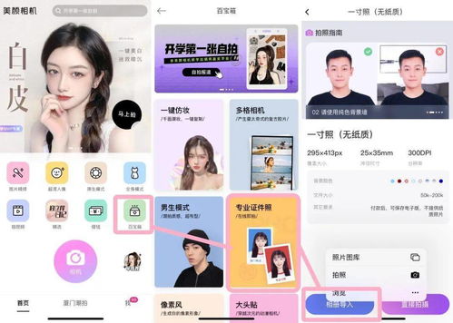 华为电脑怎么美颜拍照(华为电脑美颜拍照指南,轻松掌握美颜拍摄技巧) 华为电脑怎么美颜拍照(华为电脑美颜拍照指南,轻松掌握美颜拍摄技巧)