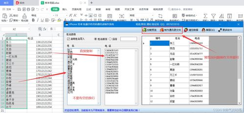 华为电脑表格怎么插入(华为电脑表格插入操作详解) 华为电脑表格怎么插入(华为电脑表格插入操作详解)