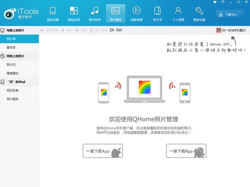 电脑相册怎么导入华为(如何将电脑相册导入华为设备,步骤详解) 电脑相册怎么导入华为(如何将电脑相册导入华为设备,步骤详解)