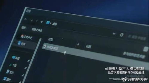 华为vr 怎么连电脑(华为VR与电脑的连接指南) 华为vr 怎么连电脑(华为VR与电脑的连接指南)