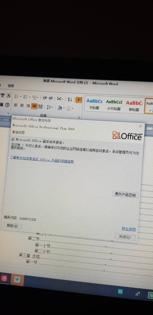 怎么用电脑激活华为(如何用电脑激活华为设备,详细步骤与操作指南) 怎么用电脑激活华为(如何用电脑激活华为设备,详细步骤与操作指南)