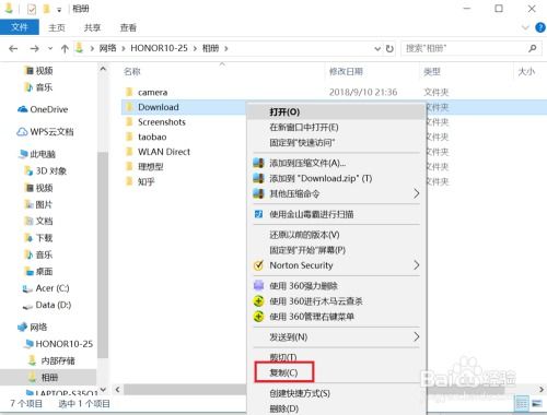 华为怎么给电脑开机(华为电脑开机步骤详解) 华为怎么给电脑开机(华为电脑开机步骤详解)