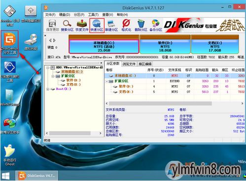 华为电脑怎么建硬盘(华为电脑硬盘建立全攻略，轻松搞定硬盘分区与管理)