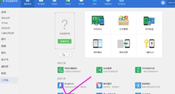 华为不用电脑怎么刷机(华为智能手机不用电脑如何进行刷机) 华为不用电脑怎么刷机(华为智能手机不用电脑如何进行刷机)