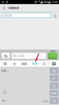华为电脑怎么拼音打字(华为电脑拼音打字指南)