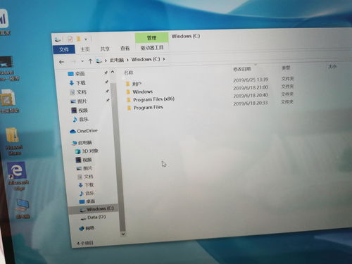 怎么清c盘华为电脑(如何清理华为电脑的C盘空间) 怎么清c盘华为电脑(如何清理华为电脑的C盘空间)