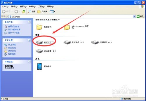 怎么清c盘华为电脑(如何清理华为电脑的C盘空间) 怎么清c盘华为电脑(如何清理华为电脑的C盘空间)