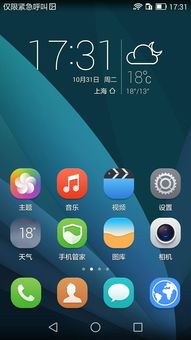 华为电脑壁纸怎么改(华为电脑壁纸更换教程,轻松定制你的专属桌面背景) 华为电脑壁纸怎么改(华为电脑壁纸更换教程,轻松定制你的专属桌面背景)